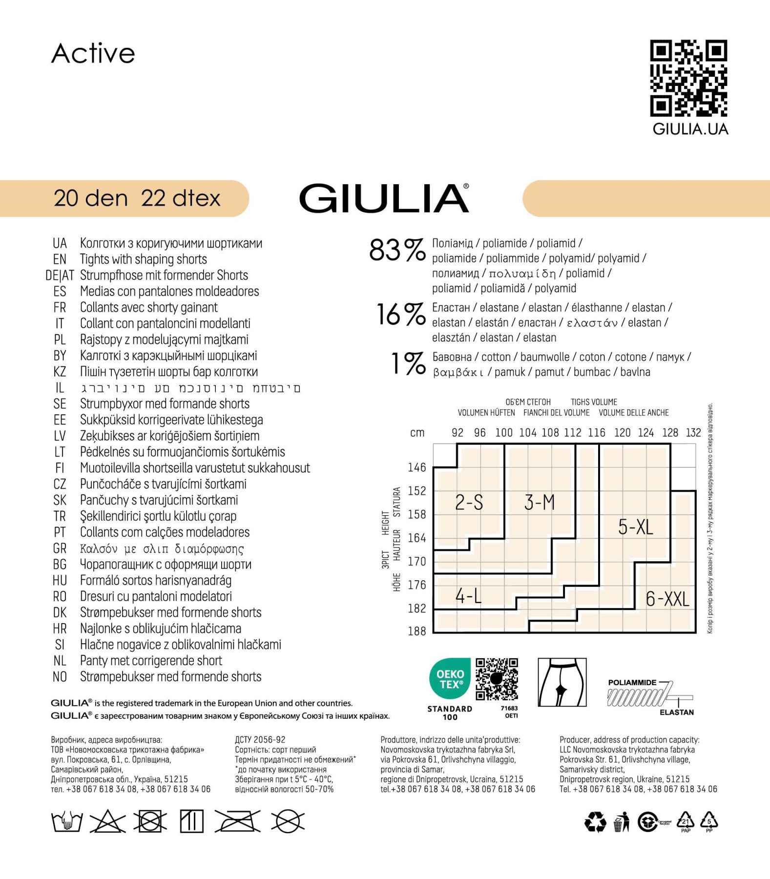 Корекційні жіночі колготки giulia active 20 den xxl 6