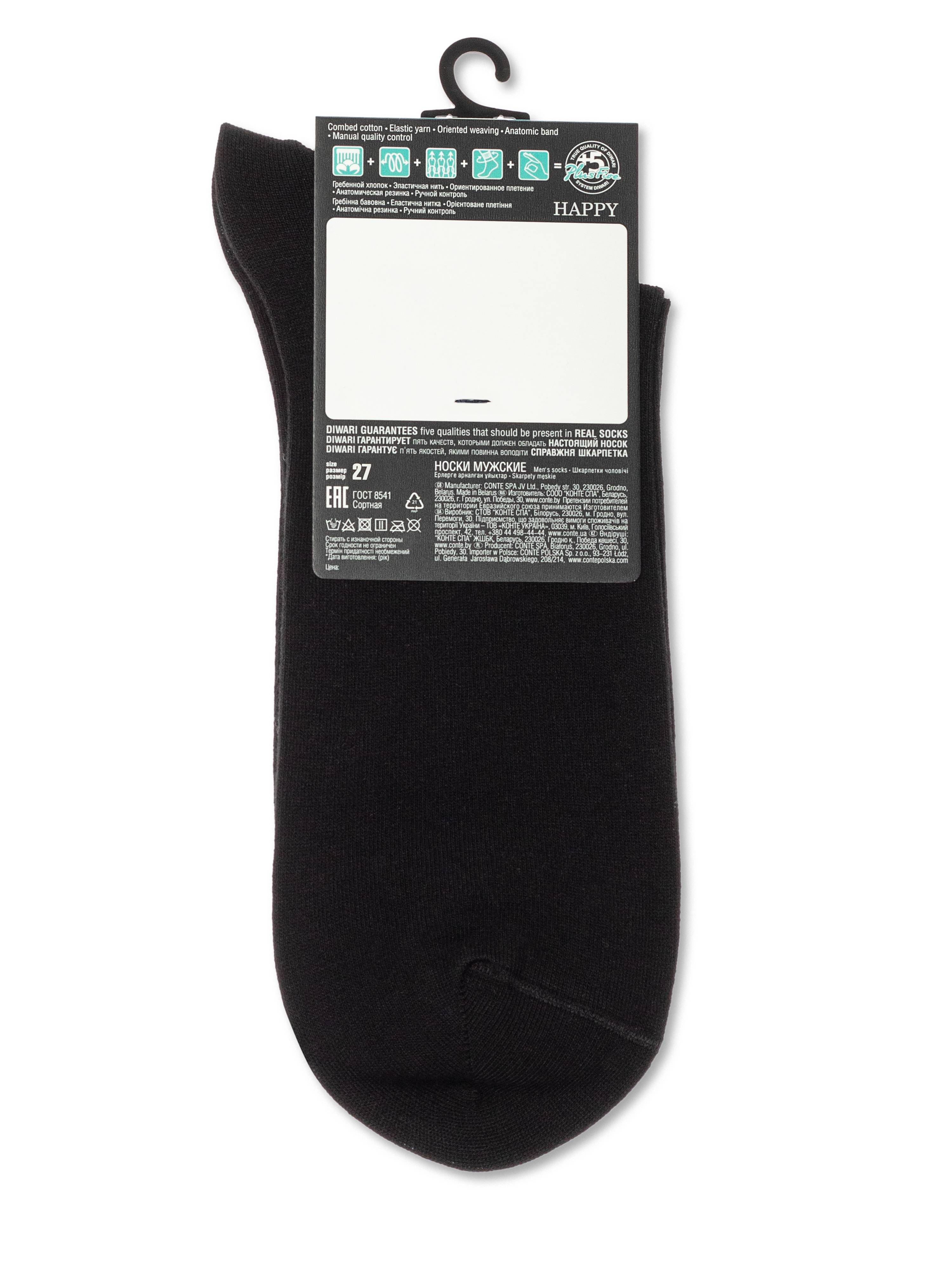 Шкарпетки чол. DW HAPPY 20С-36СП, р.25, 515 чорний