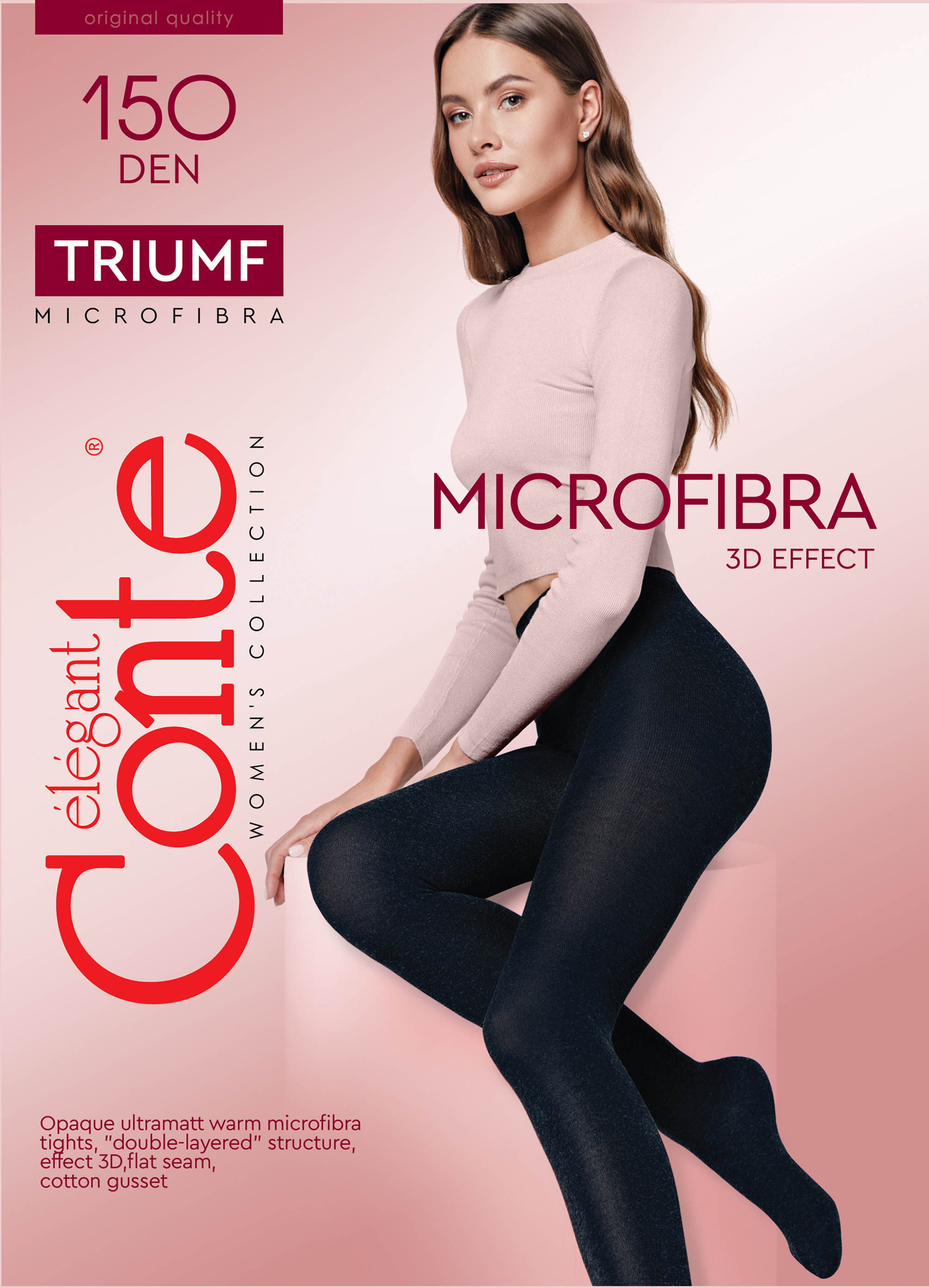 Колготки жін. TRIUMF 150, р.2, Mocca