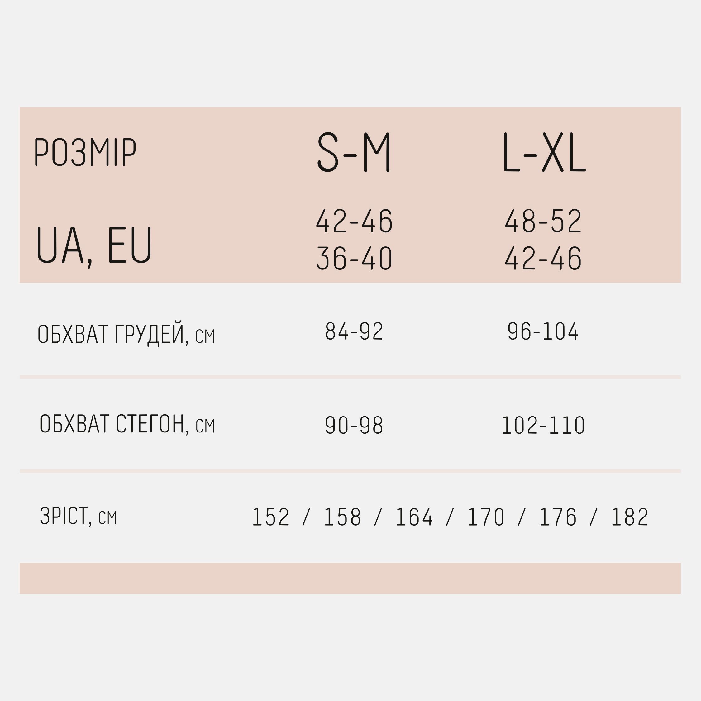Легінси жіночі безшовні із мікрофібри giulia leggings 02 L/XL