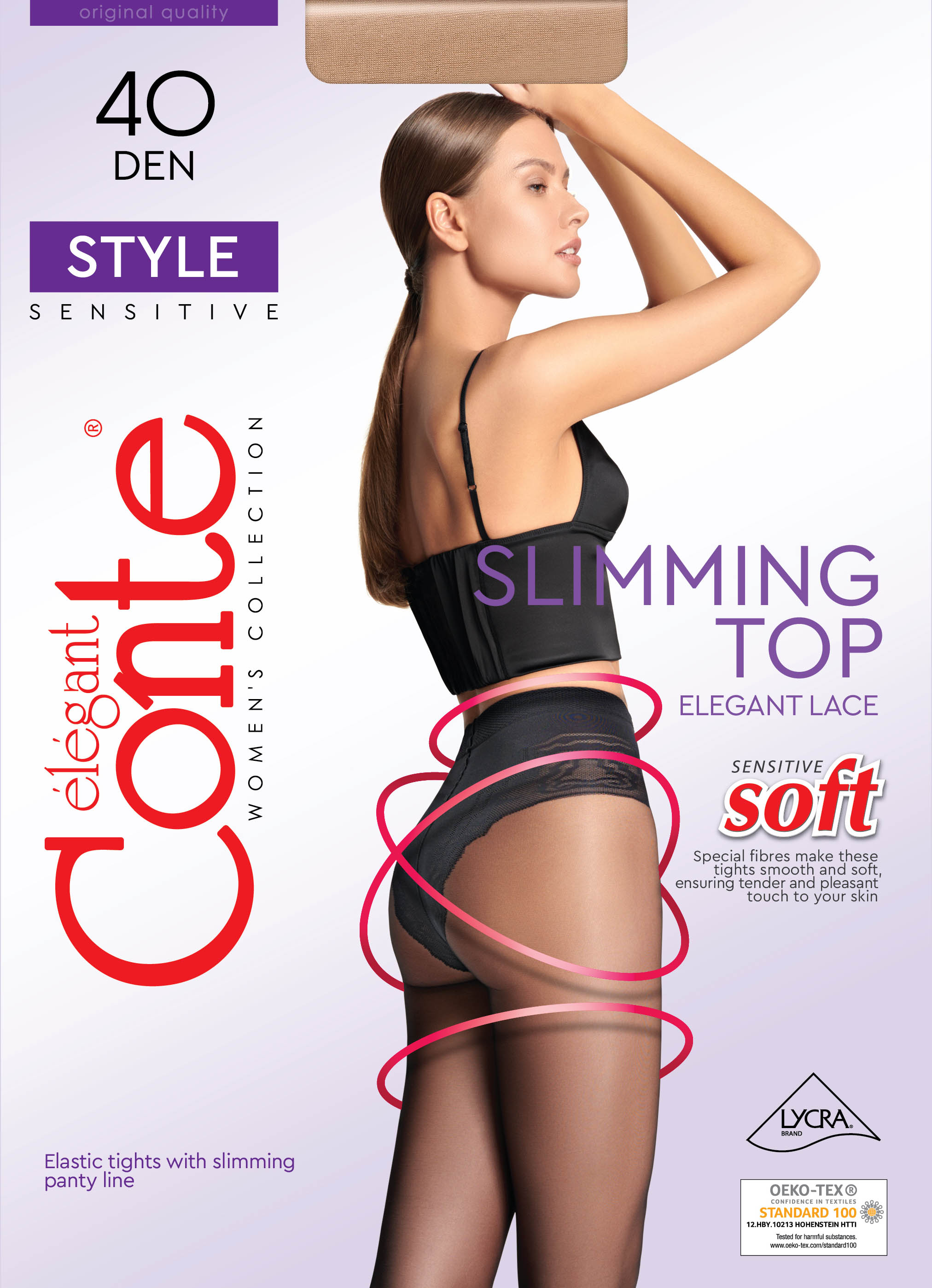 Класичні жіночі колготки жін. STYLE 40, р.3, Shade