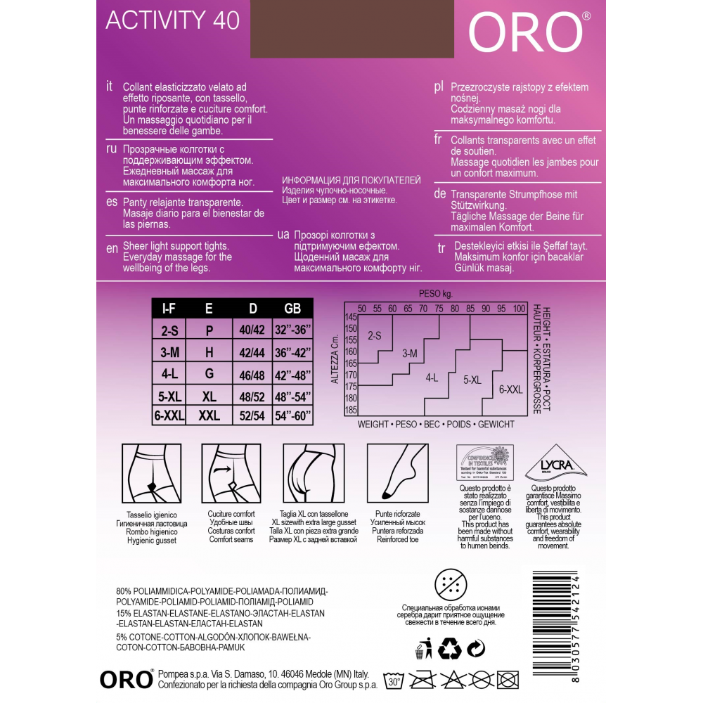 Колготки жіночі ORO ACTIVITY 40 DEN lion 5
