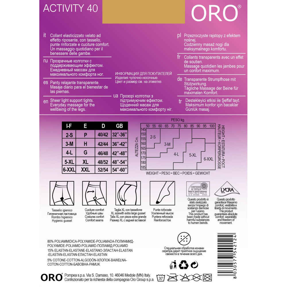 Колготки жіночі ORO ACTIVITY 40 DEN natural 4