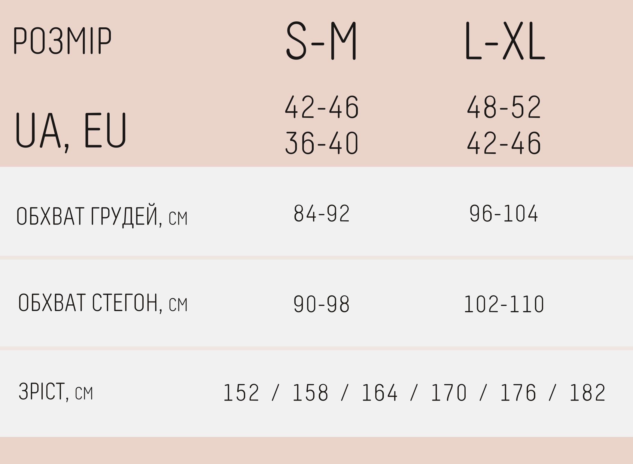 Бразиліана жіночі безшовні трусики в рубчик giulia brasilian briefs rib L/XL