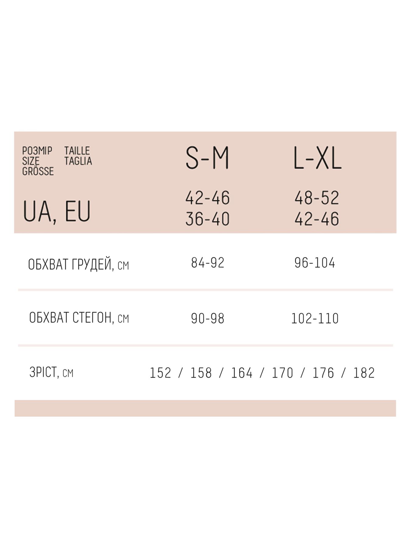 Легінси жіночі безшовні із мікрофібри giulia leggings 02 S/M