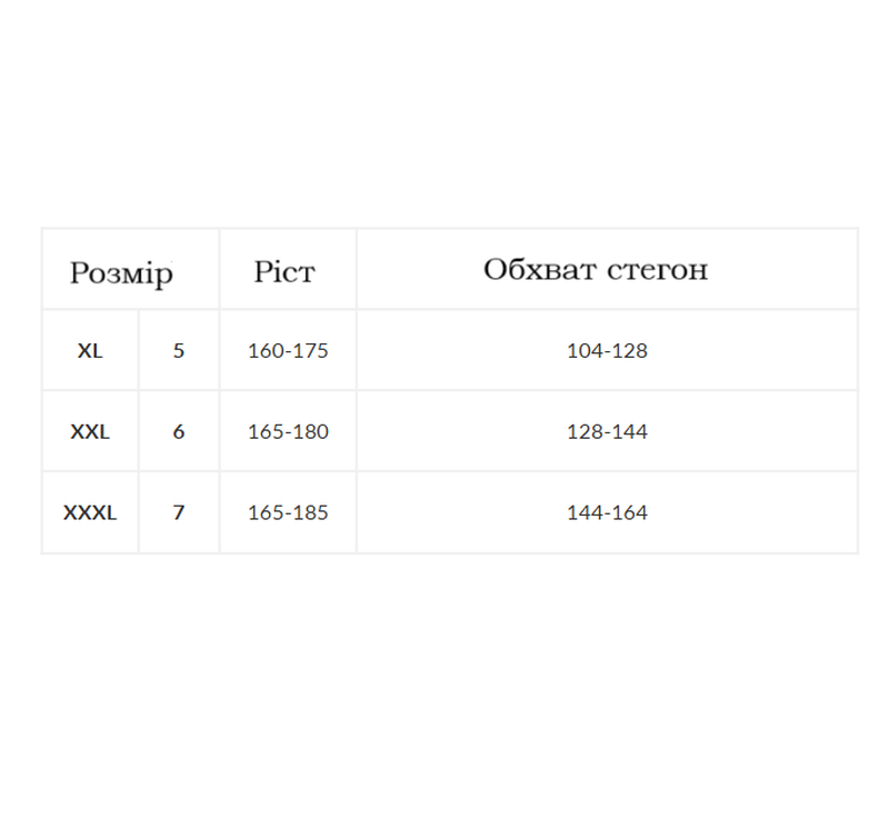 Класичні жіночі колготки великого розміру xenia 15 den