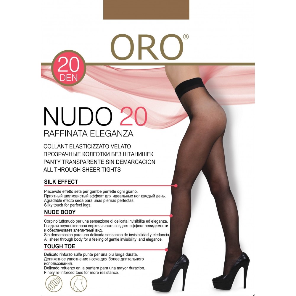 Колготки жіночі ORO NUDO 20 DEN visone 4