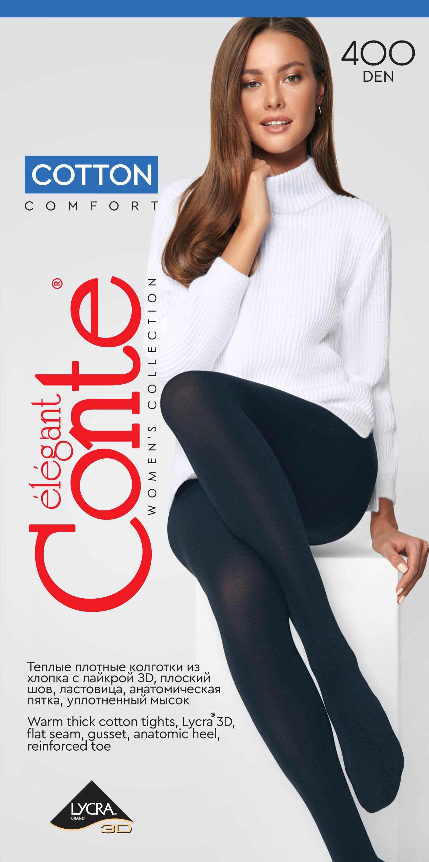 Колготки жін. бавовняні COTTON 400, р.5, Nero