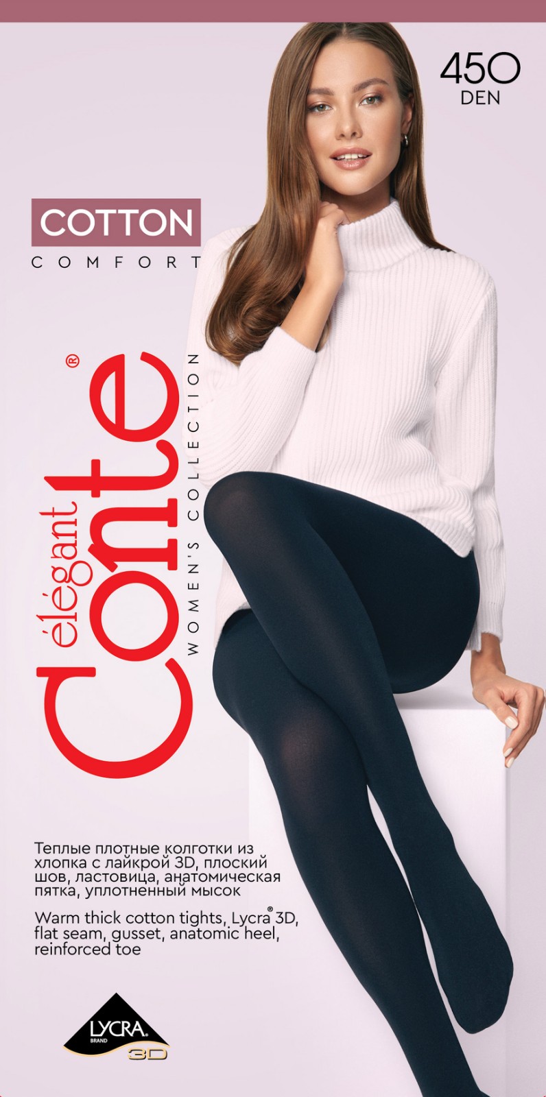 Колготки жін. бавовняні COTTON 450, р.3, Nero