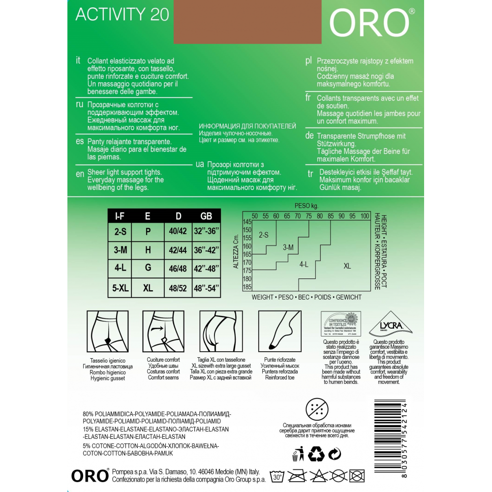 Колготки жіночі ORO ACTIVITY 20 DEN beige 4