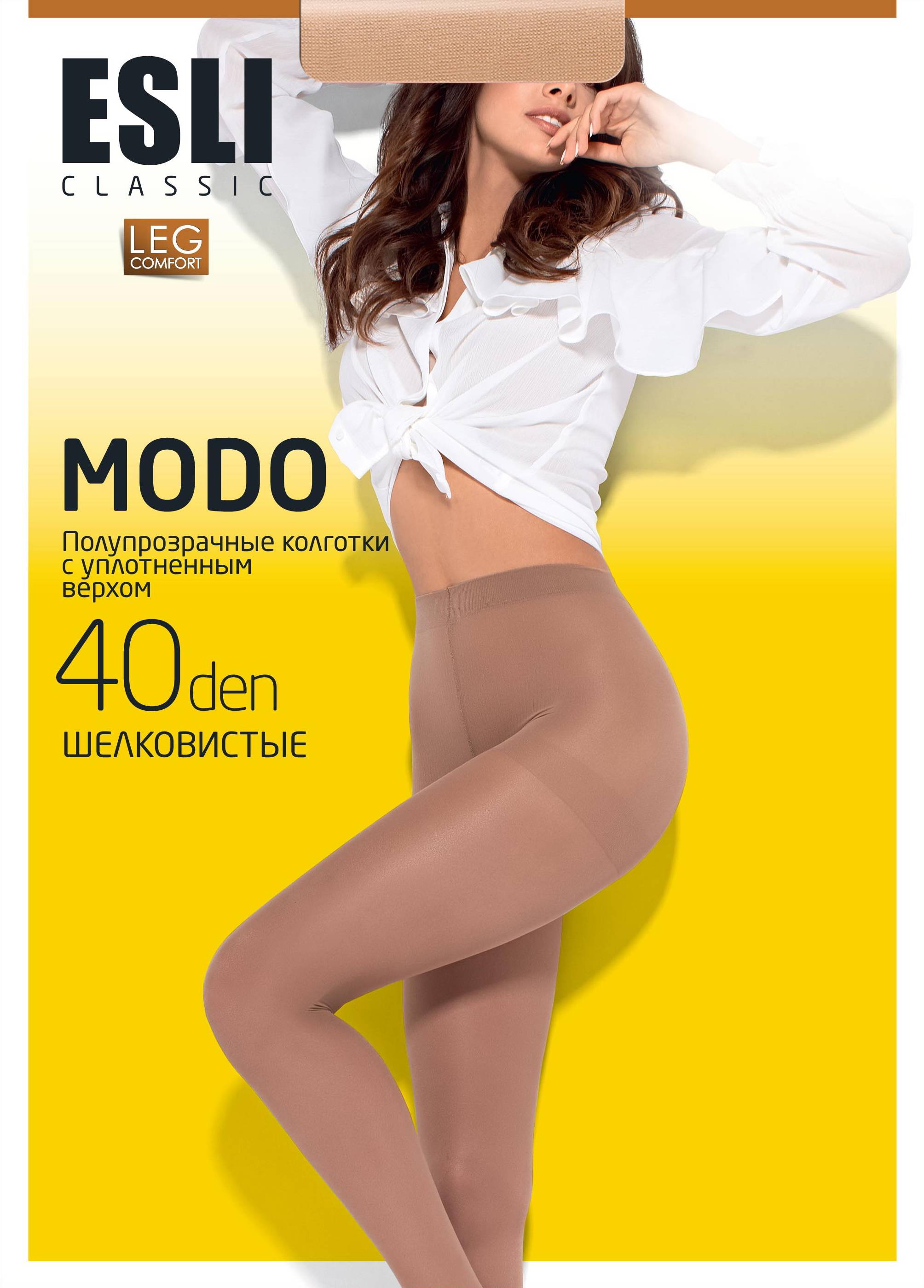 Корекційні жіночі колготки жін. E MODO 40 (new), р.5, Nero