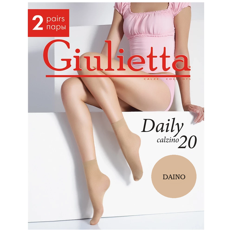 Жіночі гольфи giulietta daily 20 calzino (2 пари) one size