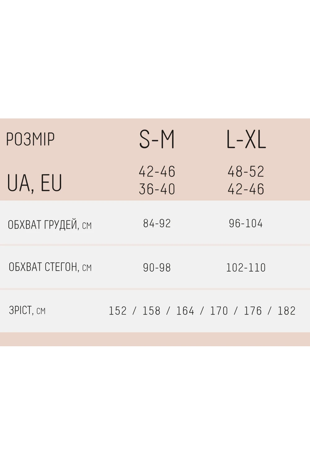 Легінси жіночі в рубчик з пуш-ап giulia leggings rib L/XL