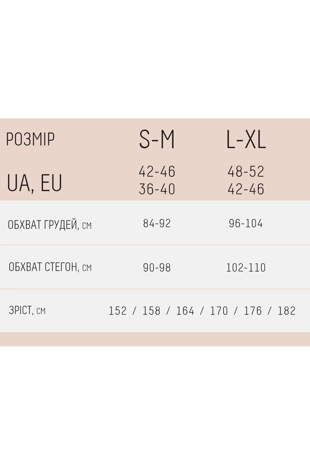 Легінси жіночі з пуш-ап ефектом та широким поясом giulia leggings shape L/XL