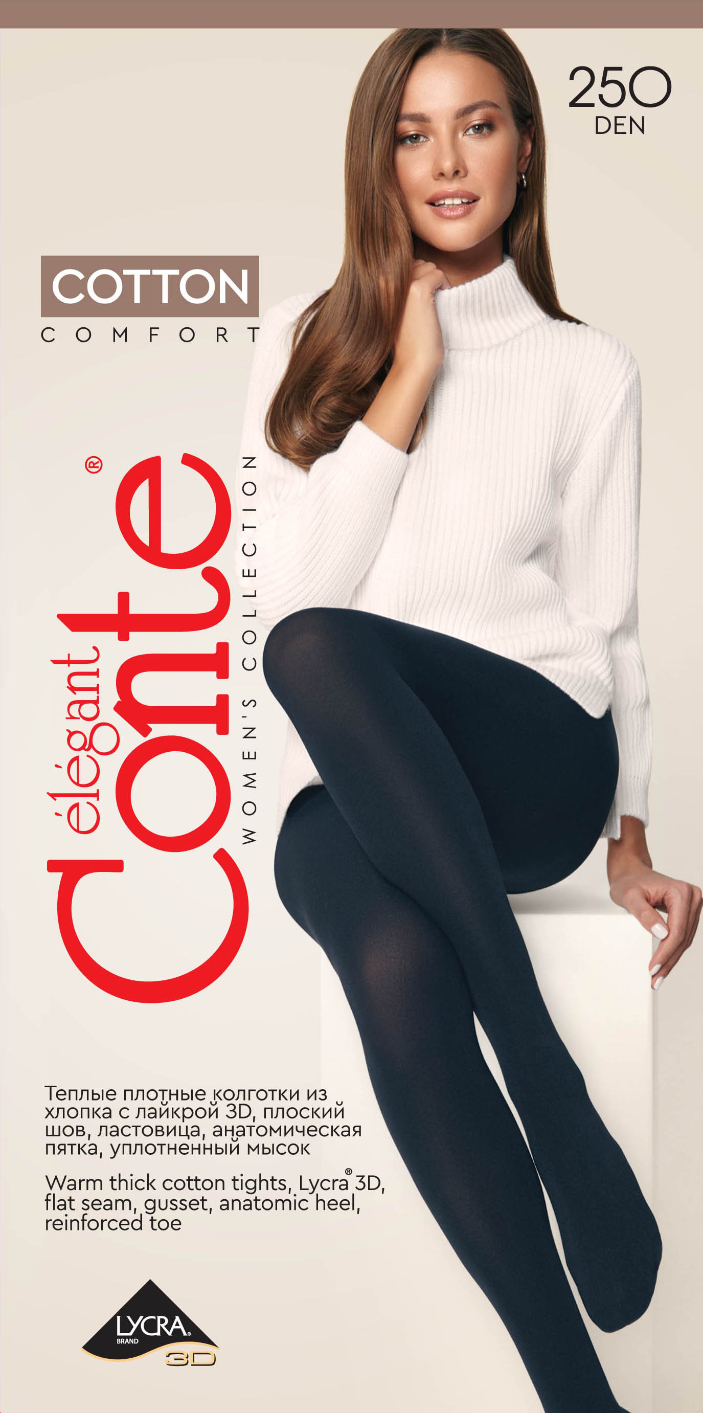 Колготки жін. бавовняні COTTON 250, р.3, Mocca