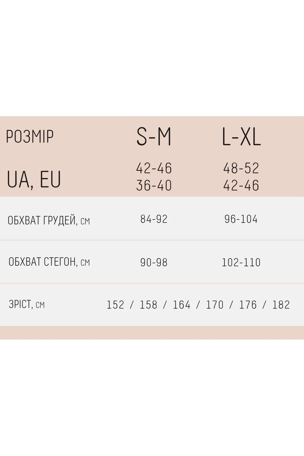 Легінси жіночі Спортивні з push-up ефектом giulia leggings sport shape L/XL