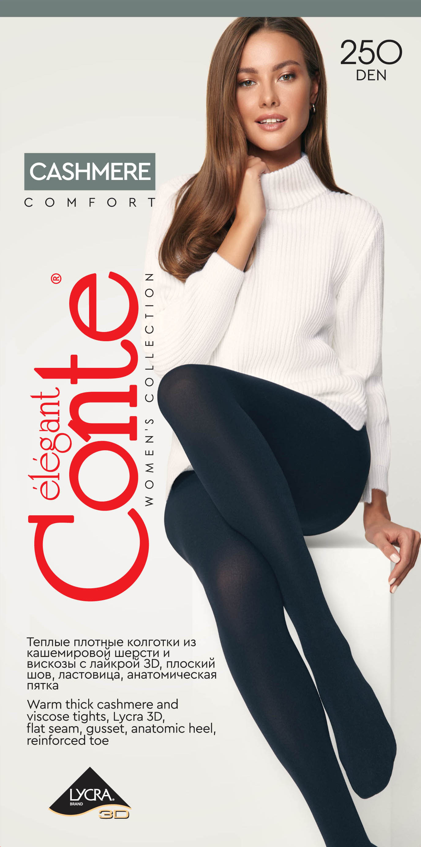 Колготки жін. віскозні CASHMERE 250, р.2, Grafit