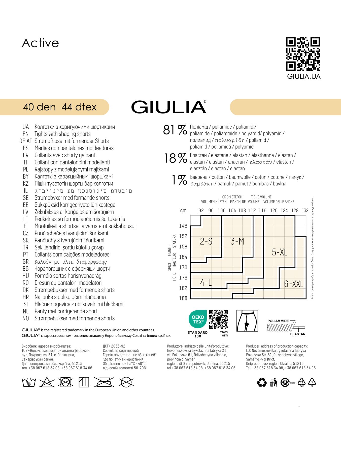 Корекційні жіночі колготки giulia active 40 den xxl 6