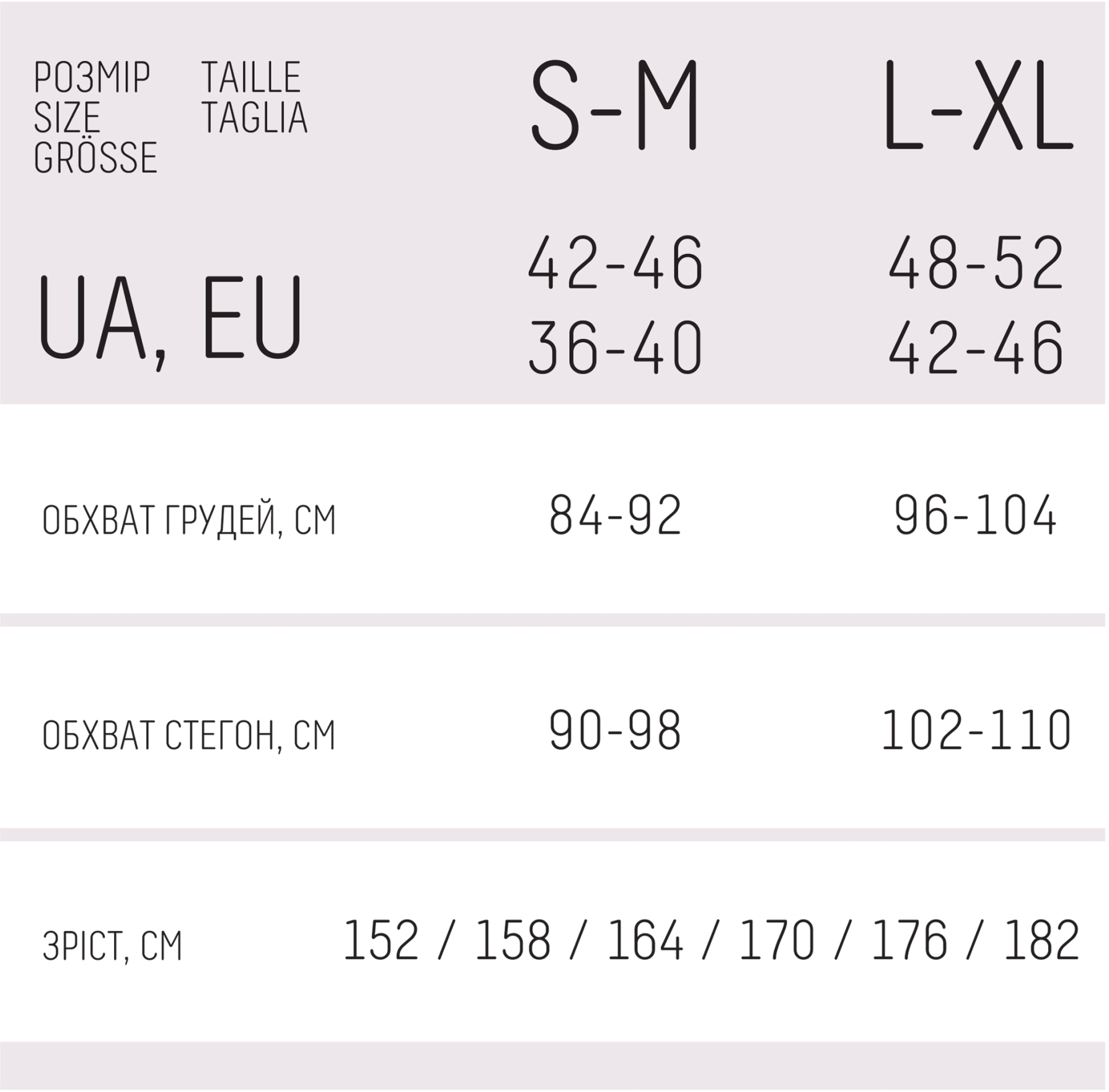 Бразиліана жіночі безшовні трусики giulia brasilian briefs braid L/XL